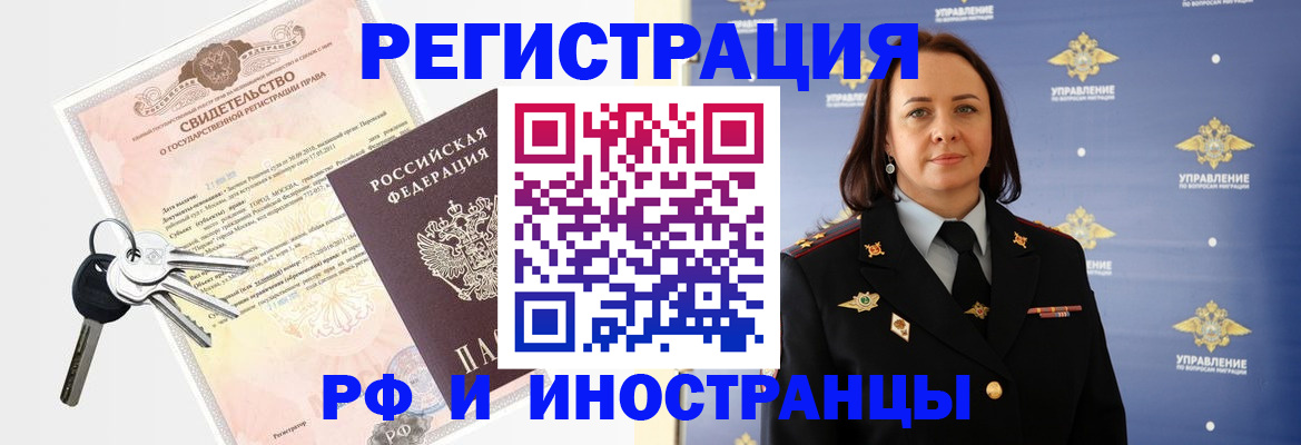 форма 3 в Мурманске